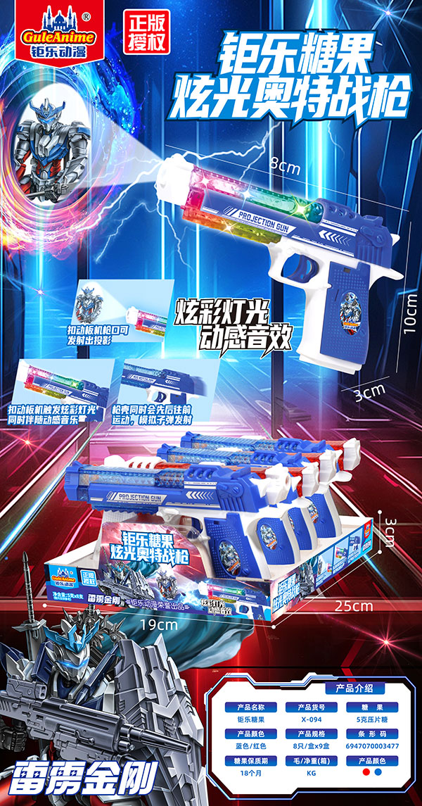 X-094