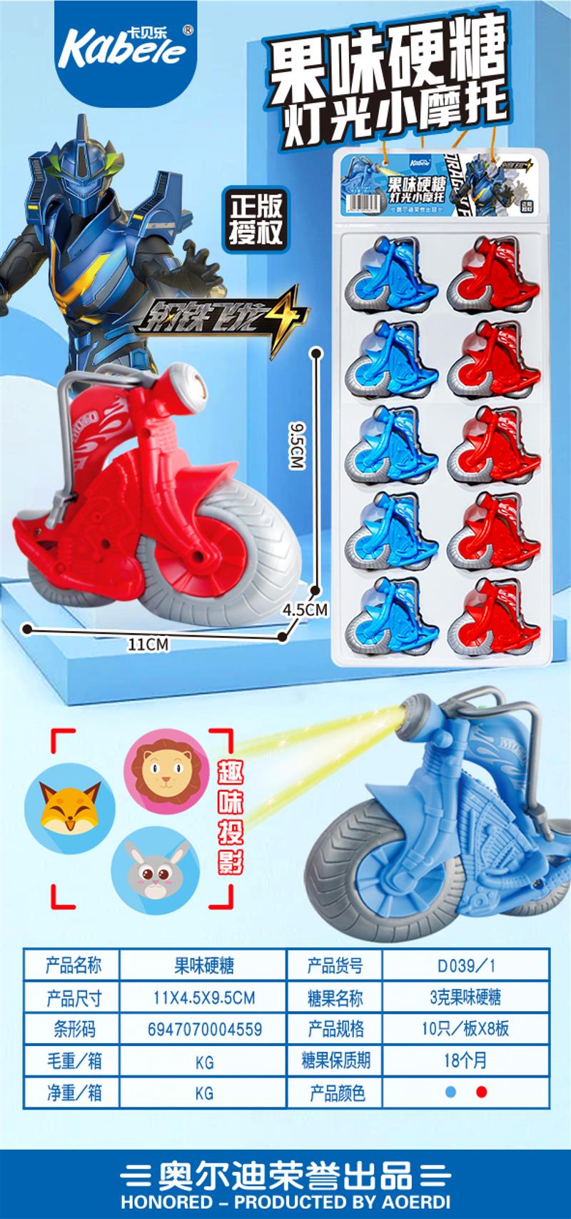 D039-1