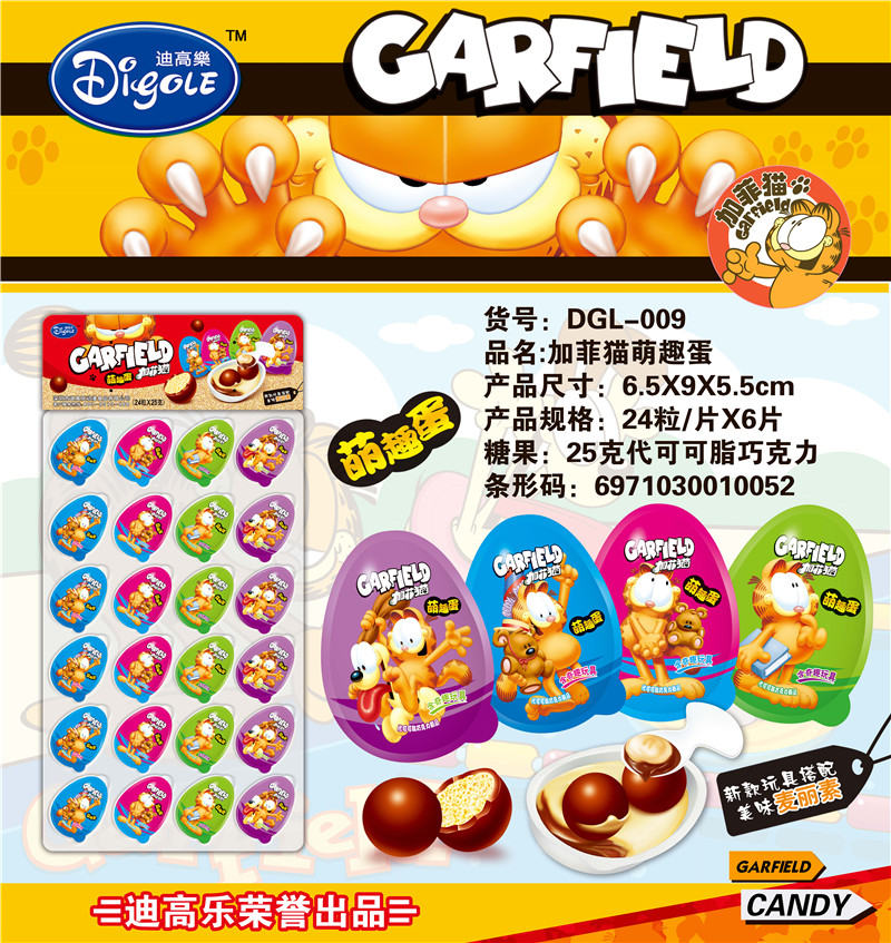 DGL009