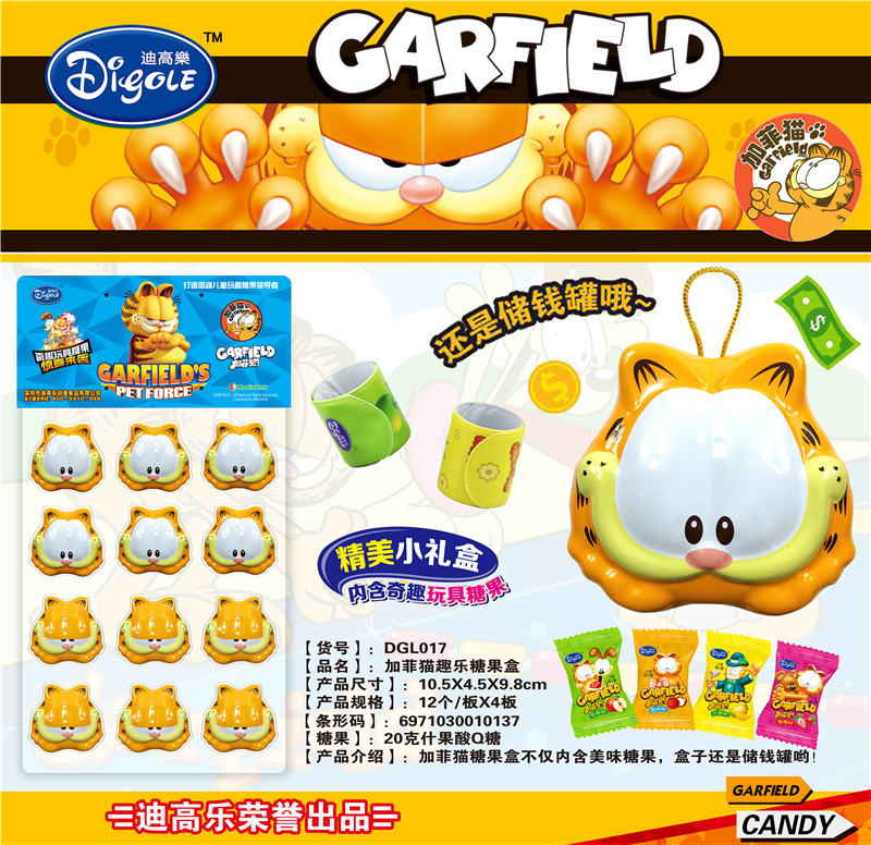 DGL-017
