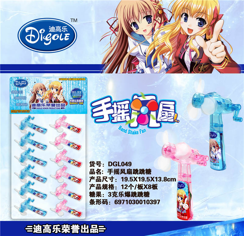 DGL049 (2)