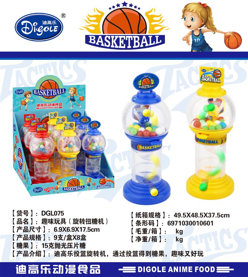 DGL-075