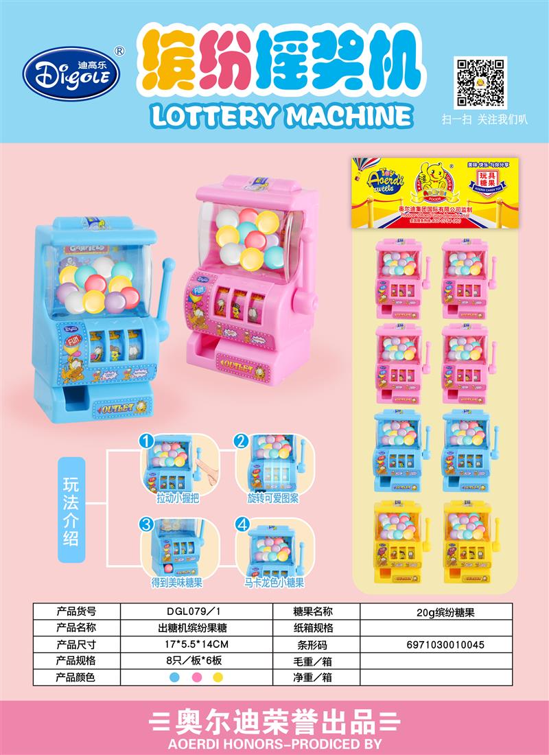 DGL079 (2)
