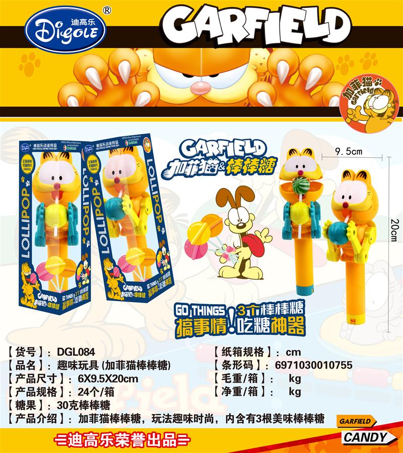 DGL-084