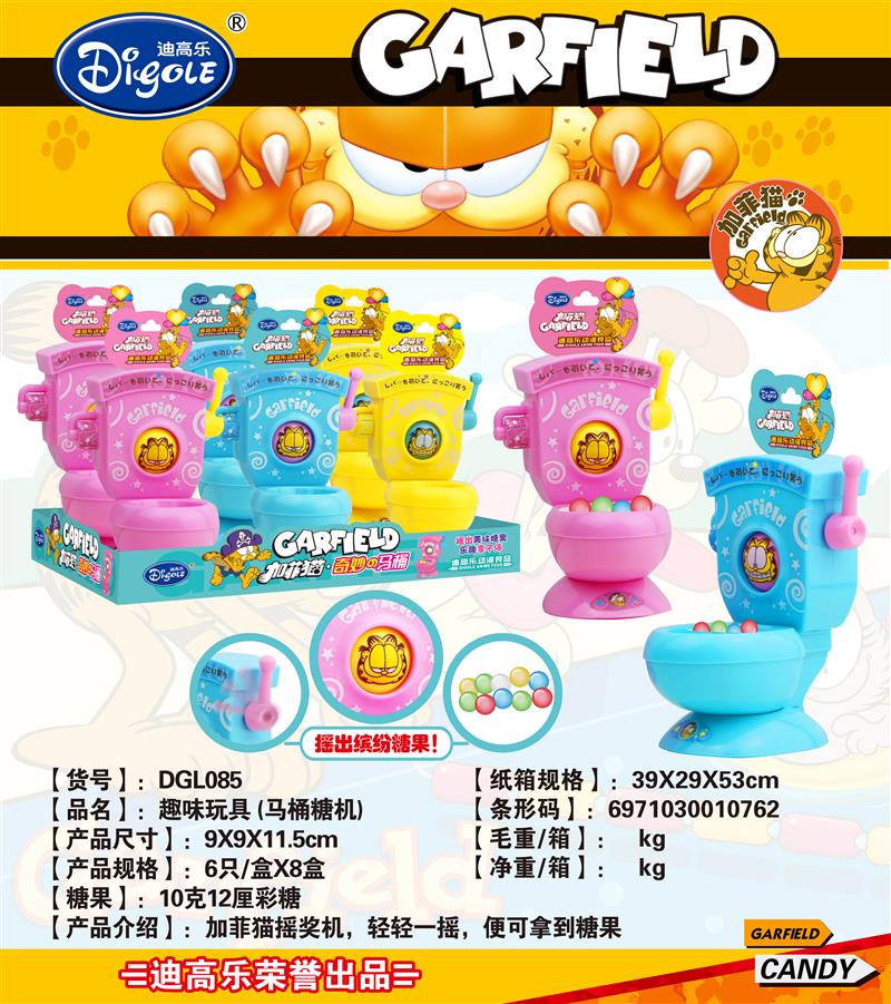DGL-085