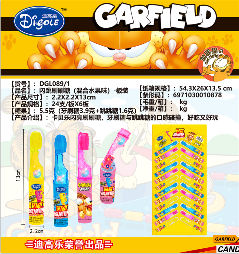 DGL-089 (2)