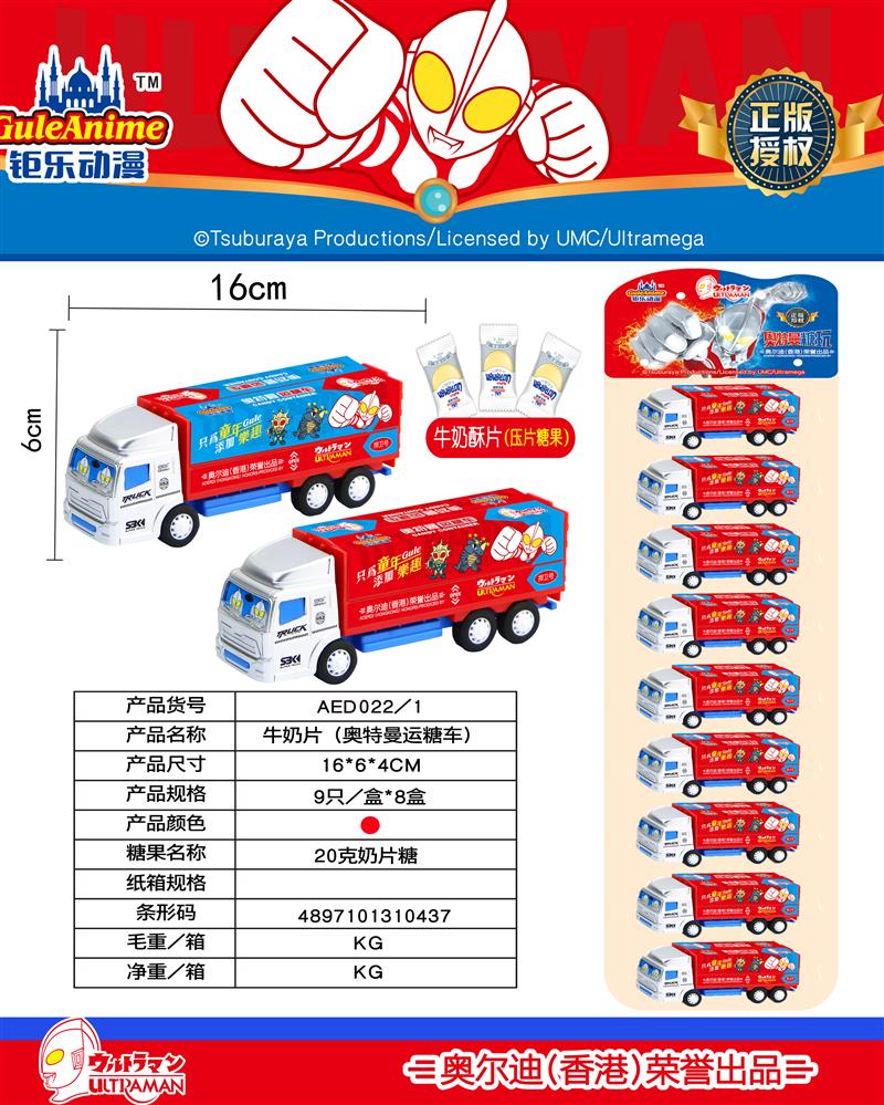 AED022 (3)