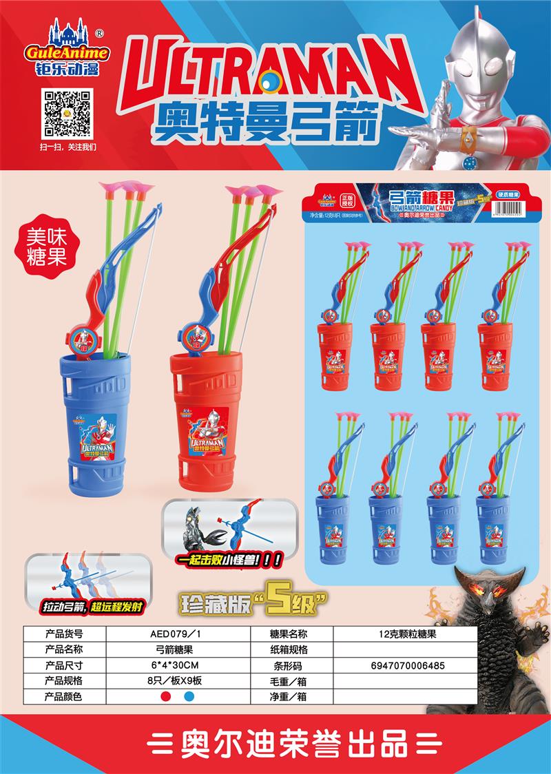 AED079-1