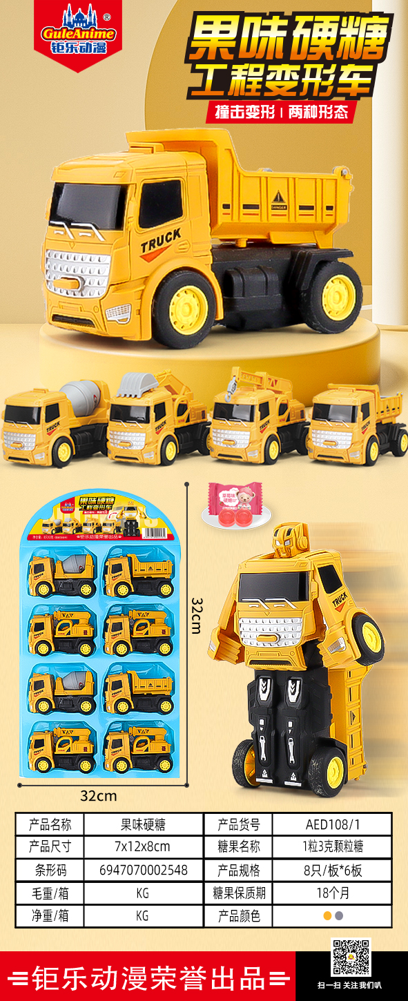 AED108-1