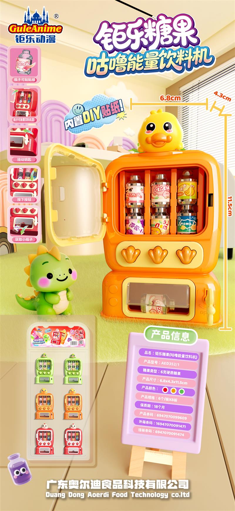 AED352-1