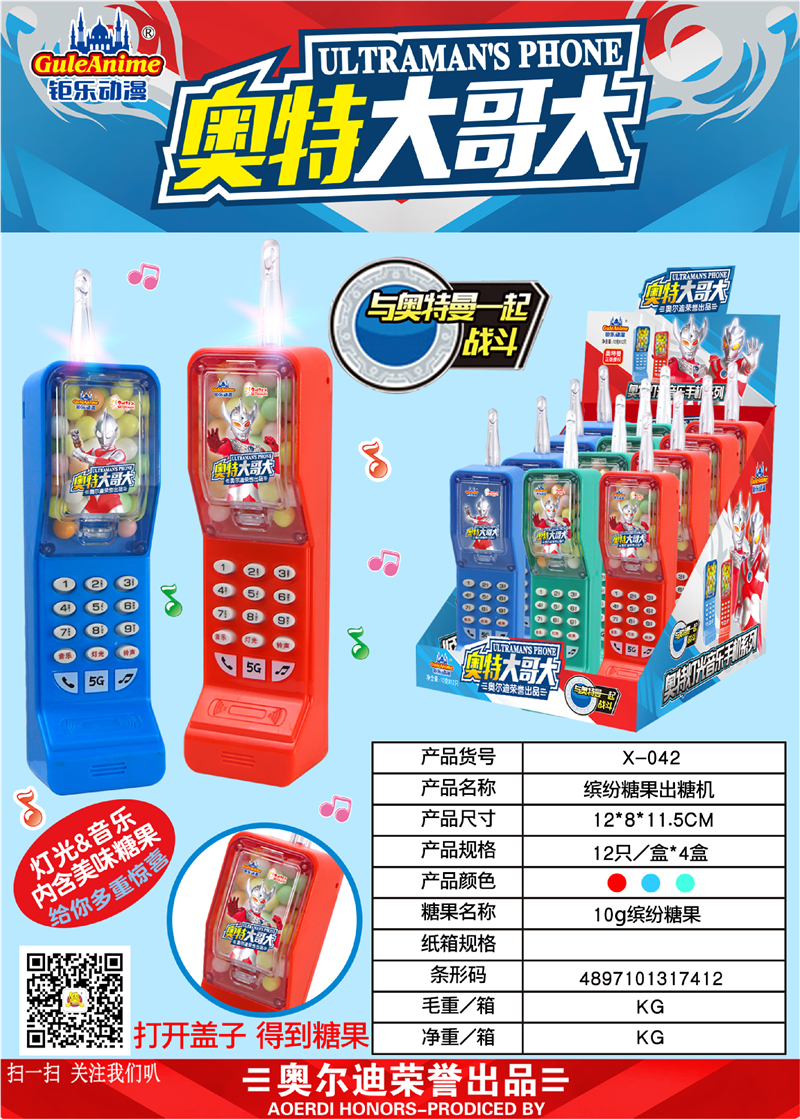 X-042