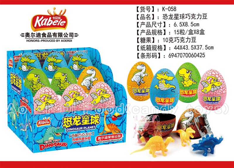 K-058