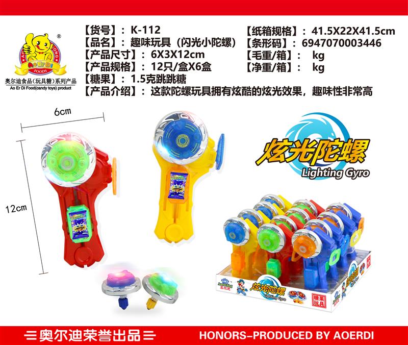 K-112 (3)