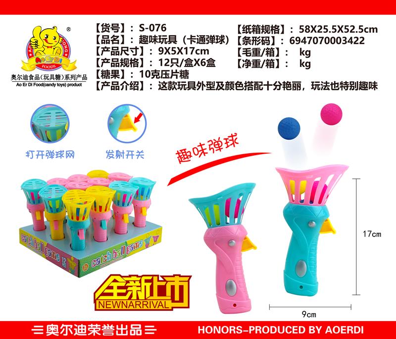 S-076