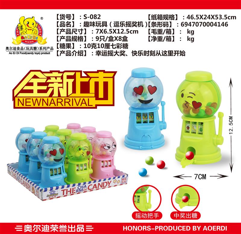 S-082 (2)