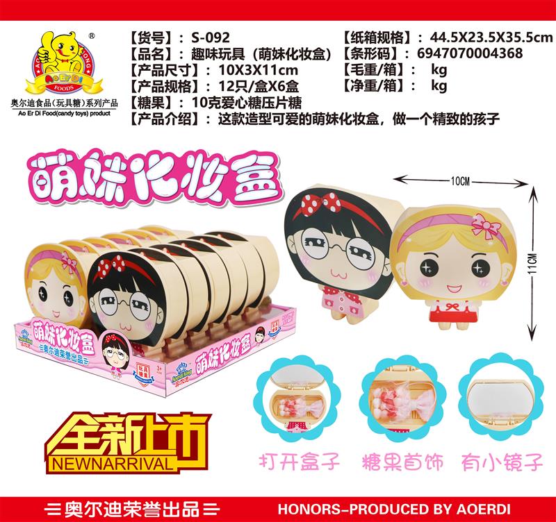 S-092 (2)