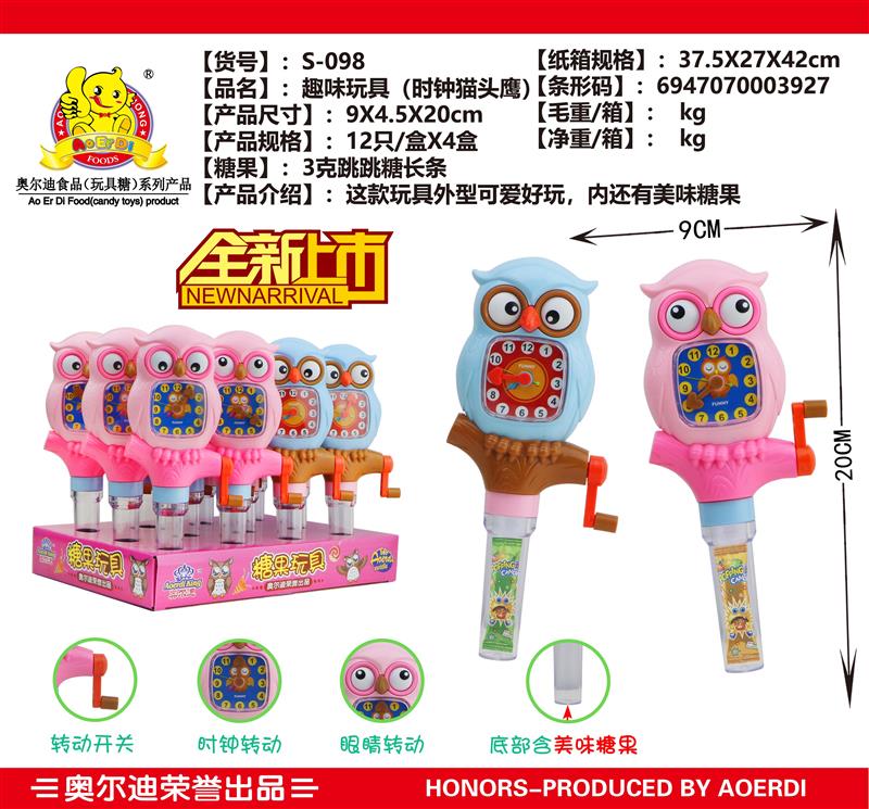 S-098