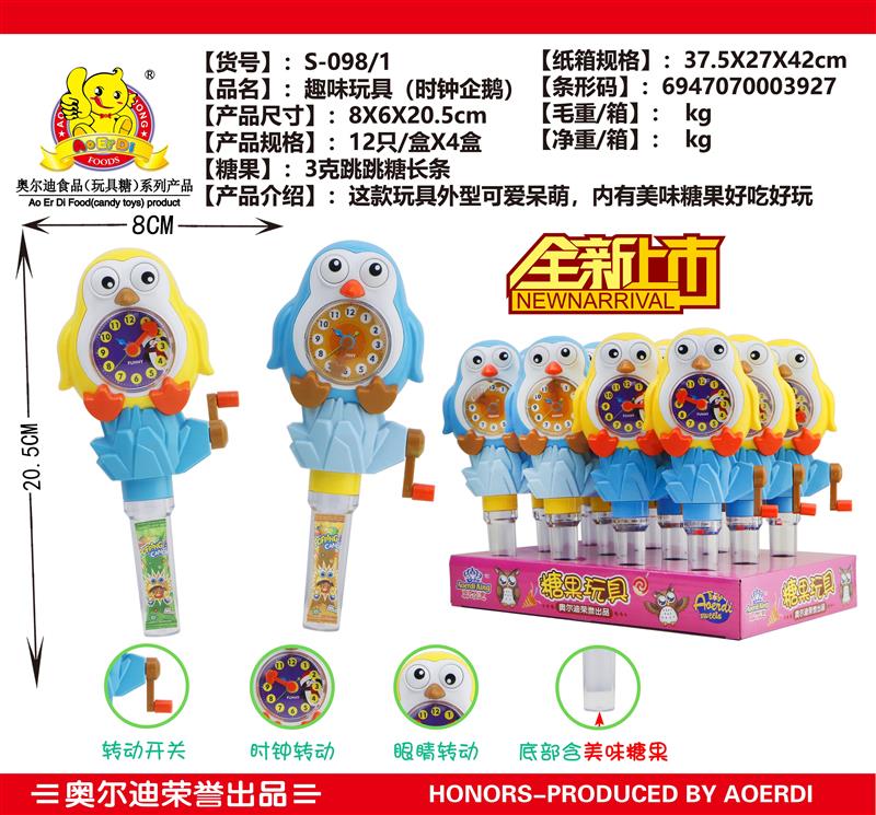 S-098-1