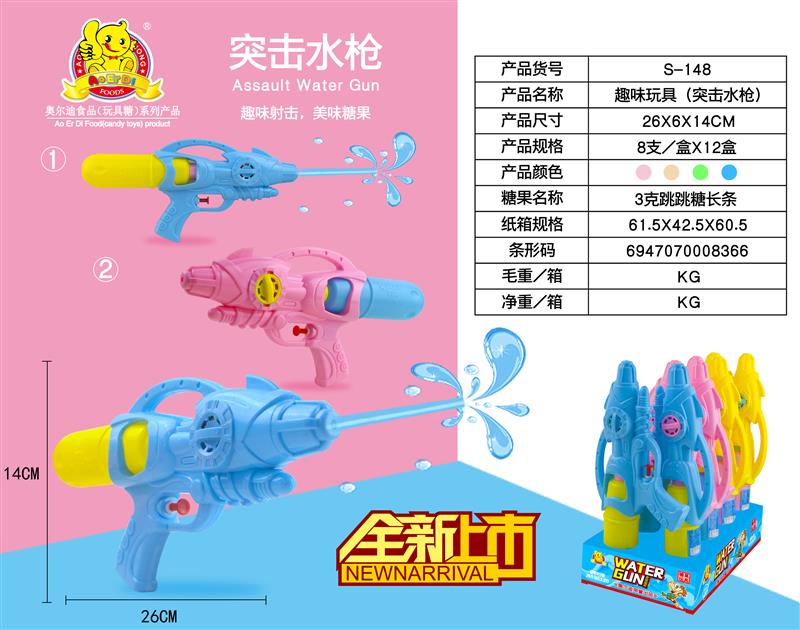 S-148 （1）