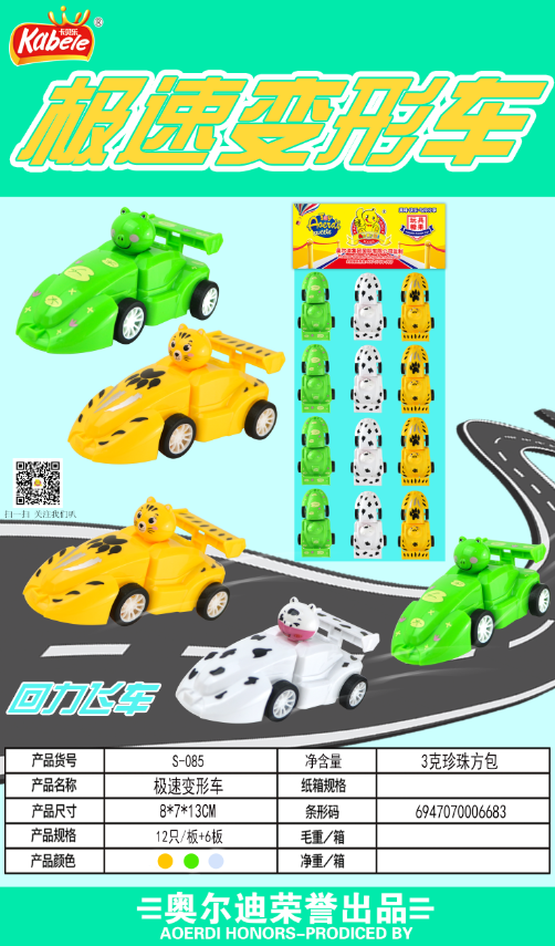 S-085