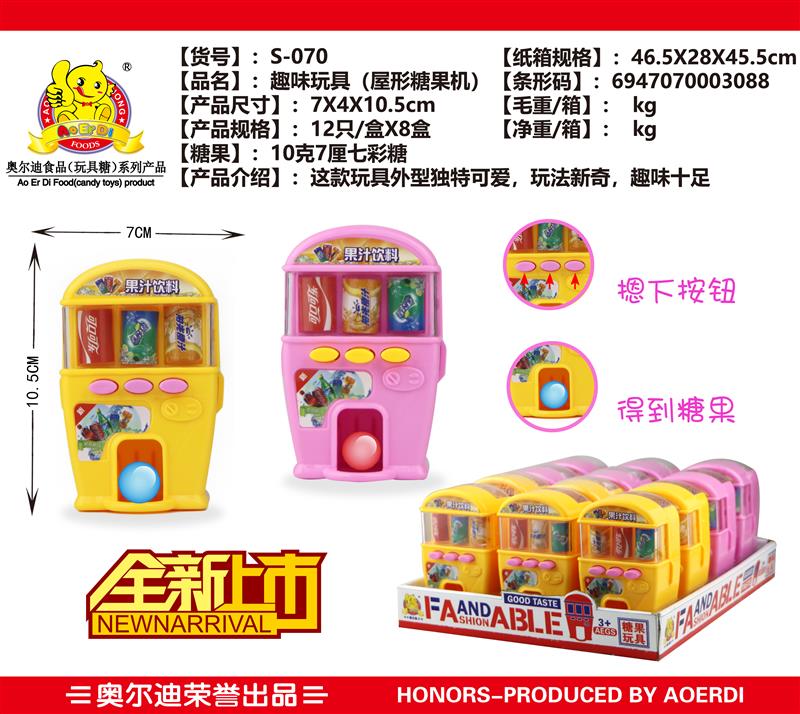 S-070 (2)