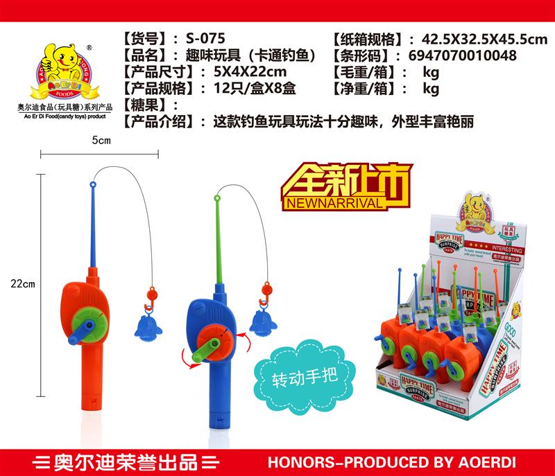 S-075 (2)