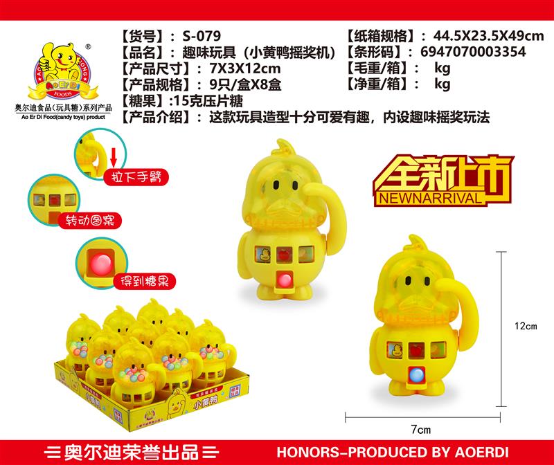S-079 (2)