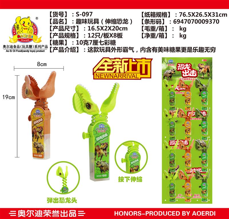 S-097 (2)