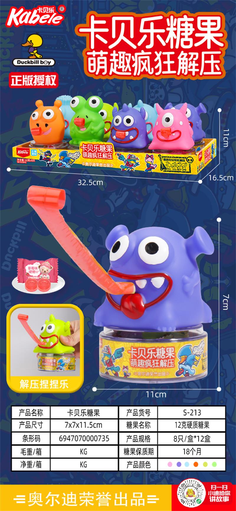 S-213