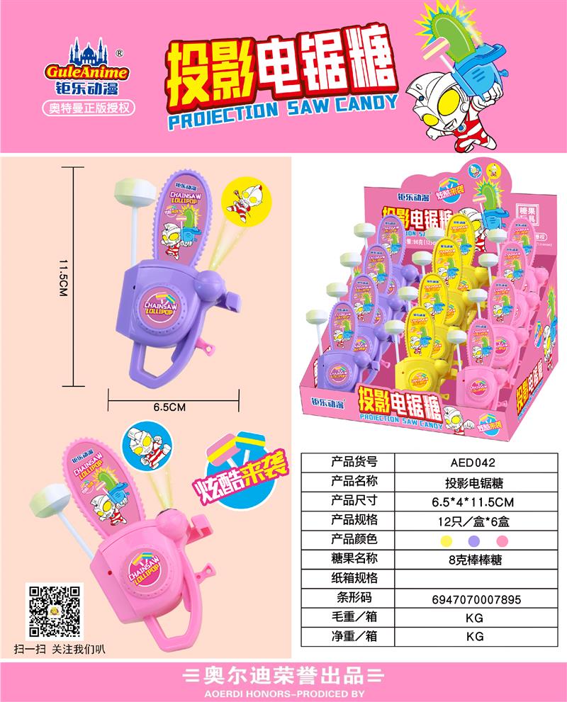 AED042