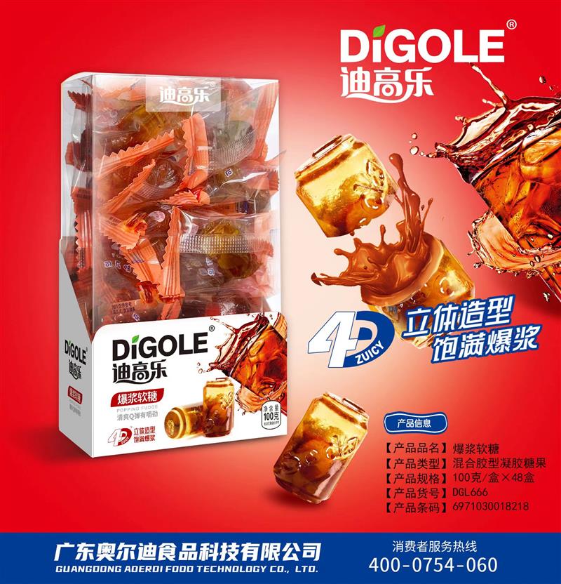 DGL666