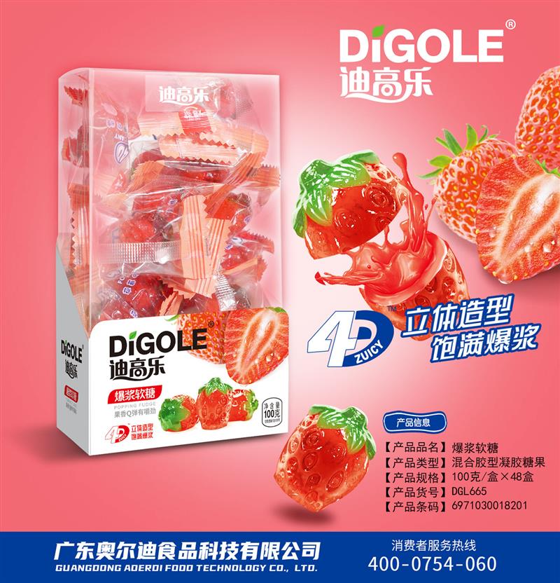 DGL665