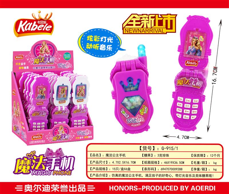 G-915 1