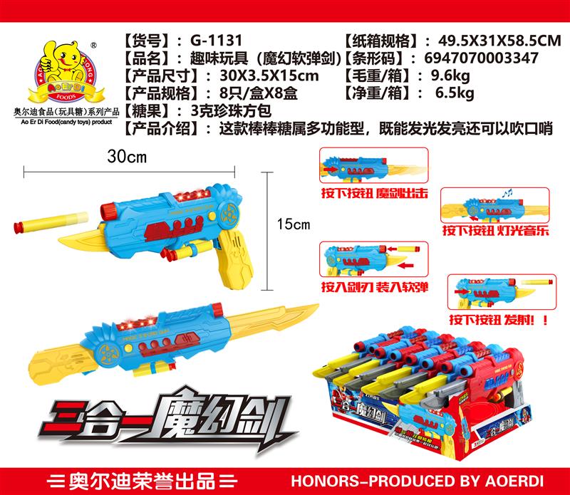 G-1131