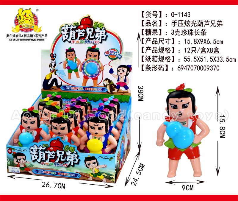 G-1143 (2)