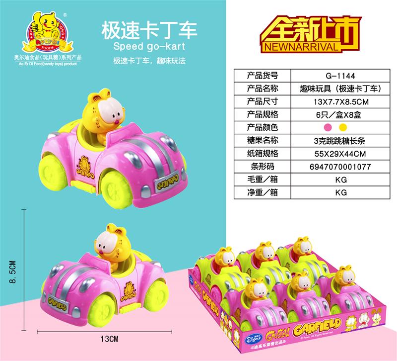 G-1144