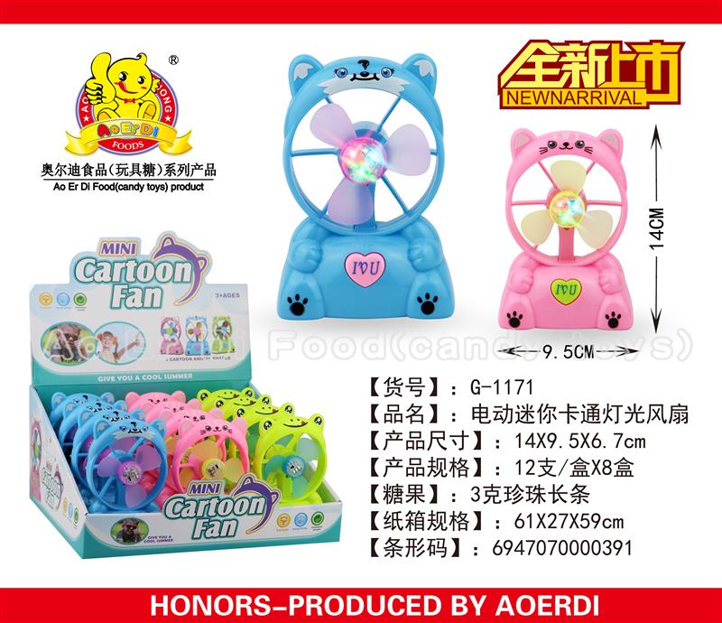 G-1171 (2)