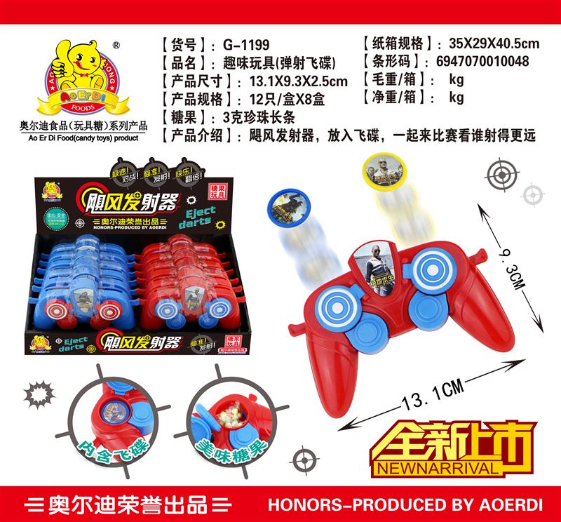 G-1199