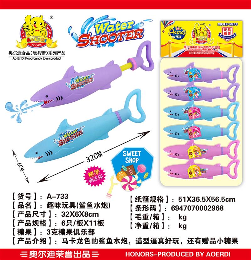 A-733