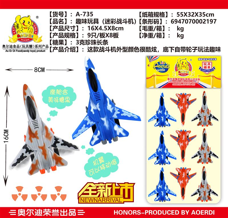A-735