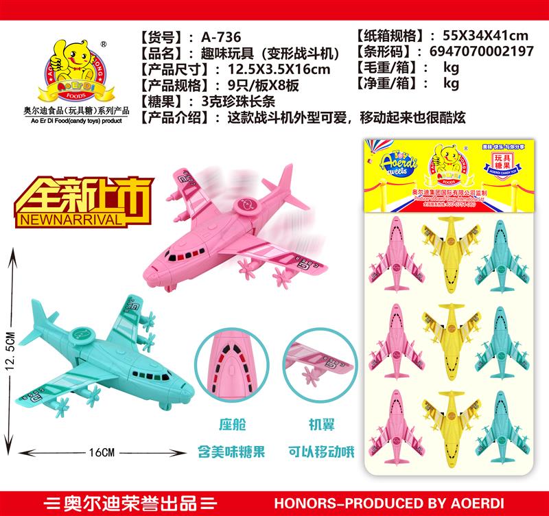 A-736