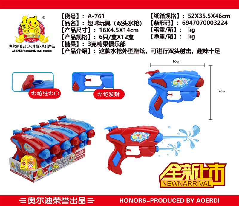 A-761