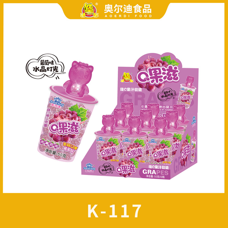 K-117第二批