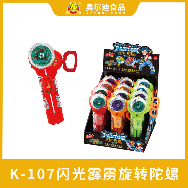 K-107闪光霹雳旋转陀螺