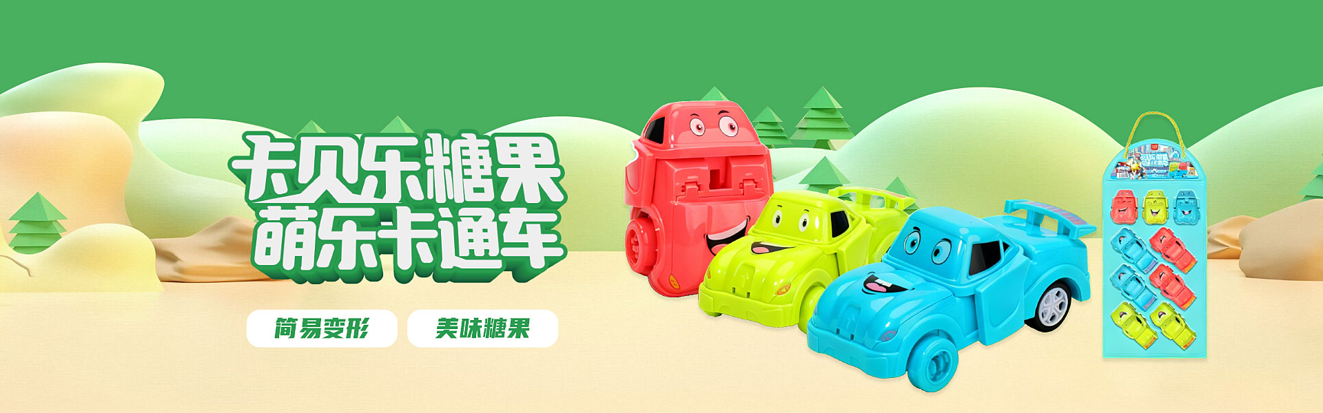 文章动态