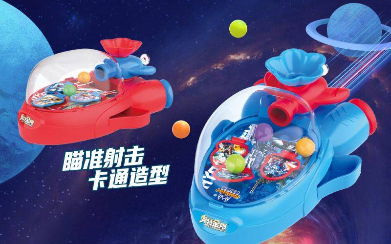 Choosing the right candy toys allows children to play and eat with peace of mind