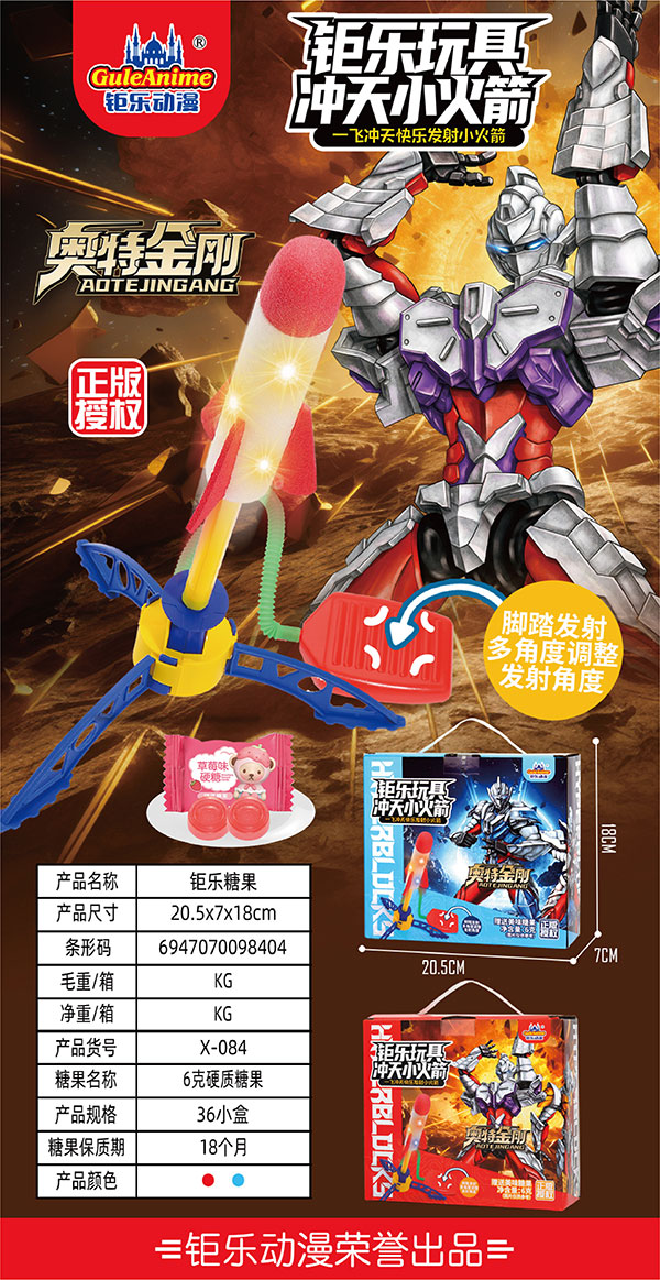 X-084