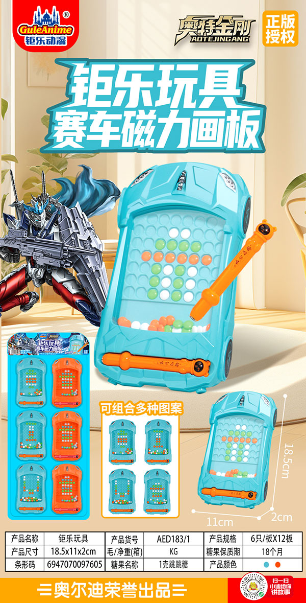 AED183