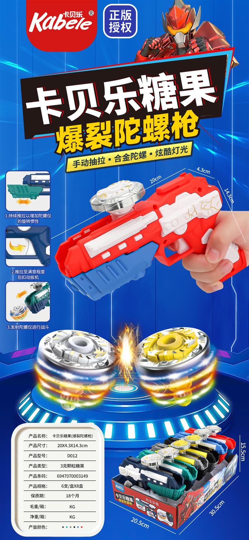 D012
