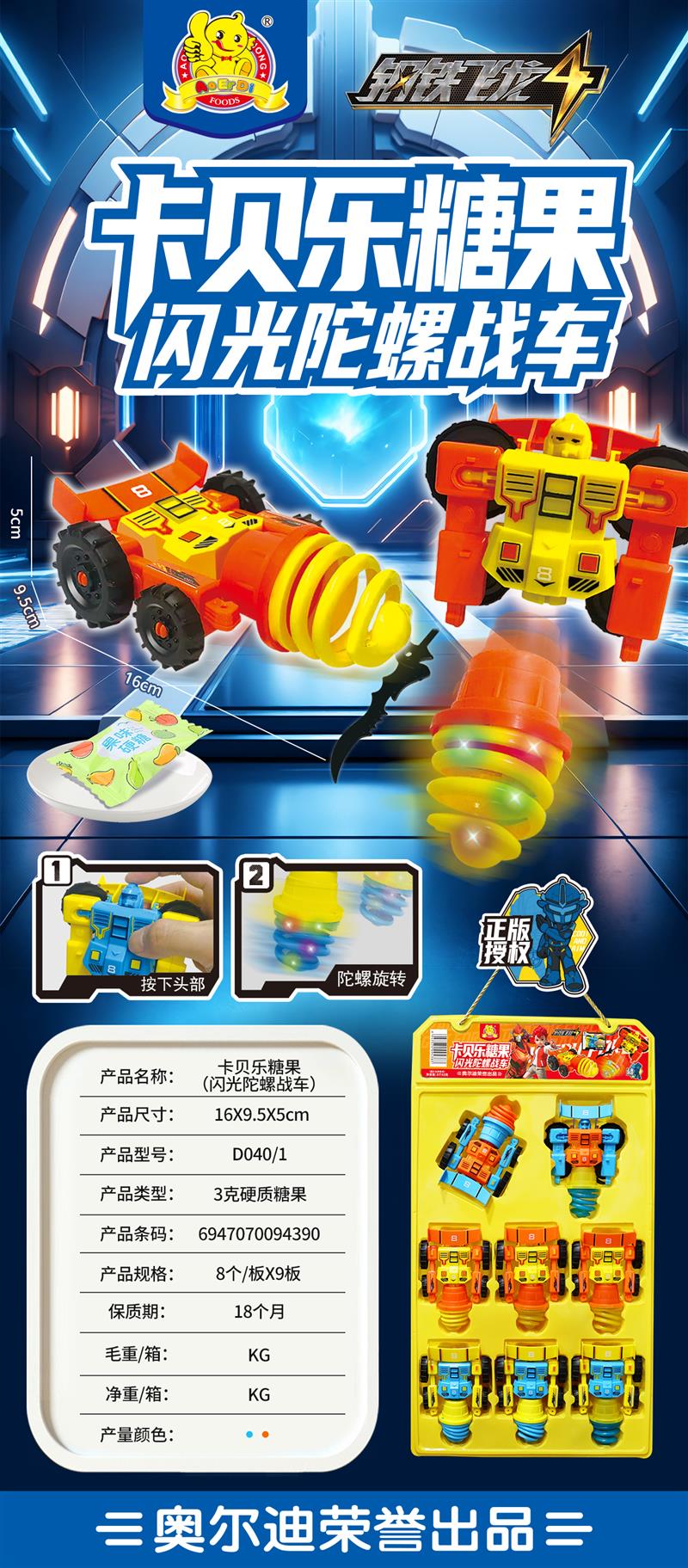 D040-1